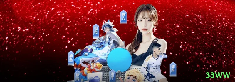 33ww Super Gaming App Screenshot 1