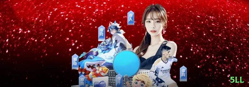 5ll Bonus Master v5.0.4 Screenshot 2