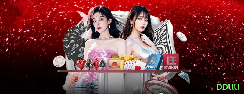 dduu Brasil Super v2.9.5 Screenshot 2