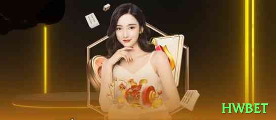 hwbet Pro APK v2.7.4 Screenshot 1