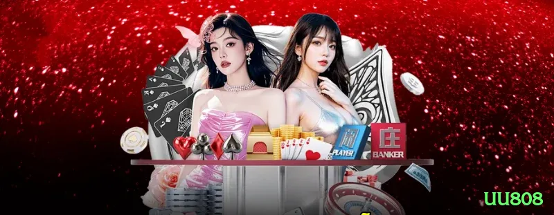 uu808 VIP Rewards Screenshot 2